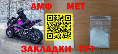 амф Изобильный