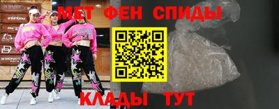 спайс Ирбит