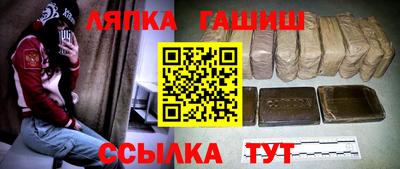 прущий лед Ипатово