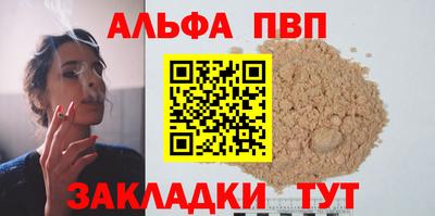 спайс Ирбит
