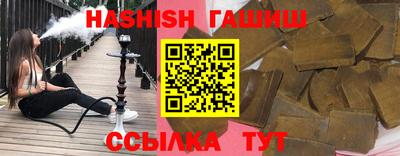 спайс Ирбит