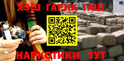 прущий лед Ипатово