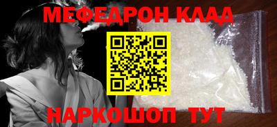 спайс Ирбит