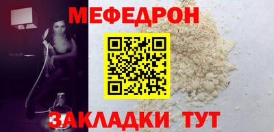 прущий лед Ипатово