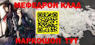 спайс Ирбит