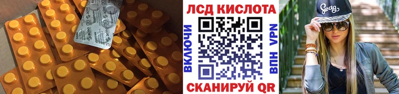 где купить наркоту Кохма LSD-25 экстази кислота