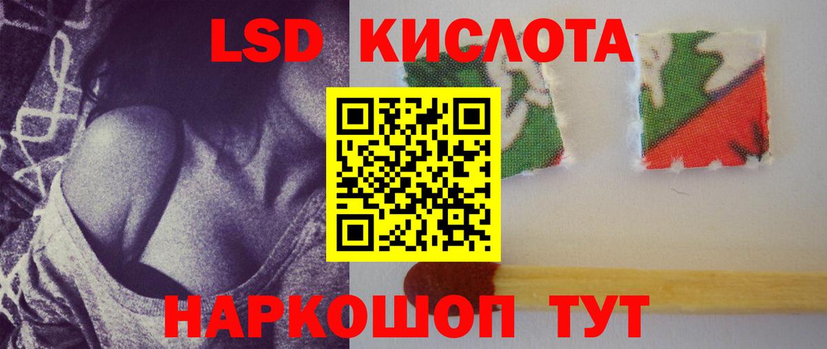 LSD-25 экстази ecstasy Кохма