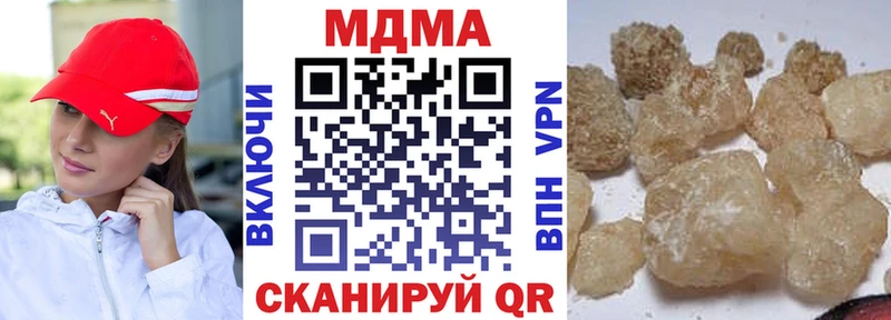 МДМА кристаллы  Кохма 
