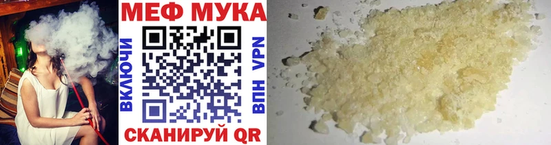 Меф VHQ  даркнет клад  Кохма 