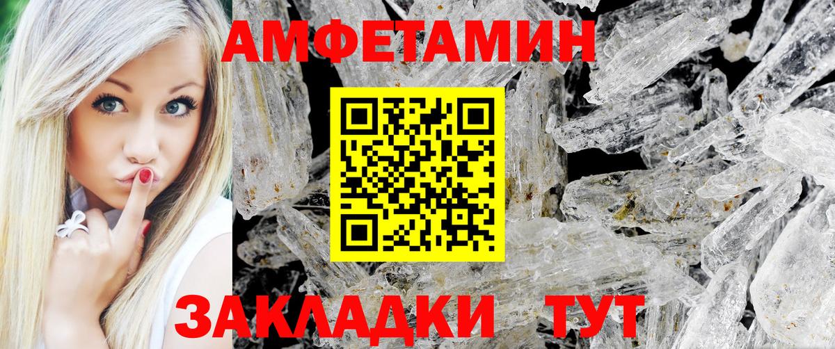 Первитин Methamphetamine  Первитин Methamphetamine  Кохма  Вход с VPN 