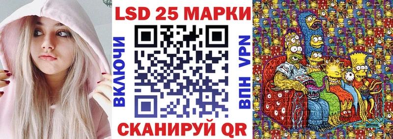 Марки NBOMe 1,8мг  Кохма 