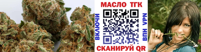 наркотики  Кохма  ТГК вейп 