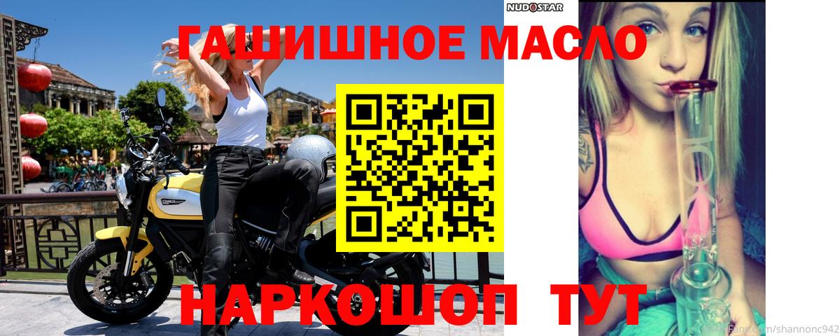 Продажа наркотиков  Кокаин  Кохма  МЕФ   ГАШ  ГАШ  NBOMe  Вход с VPN  МДМА 