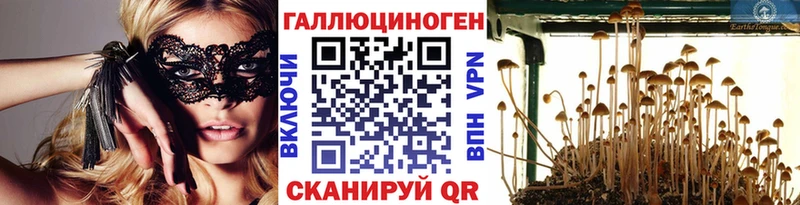 Галлюциногенные грибы Magic Shrooms  дарнет шоп  Кохма 