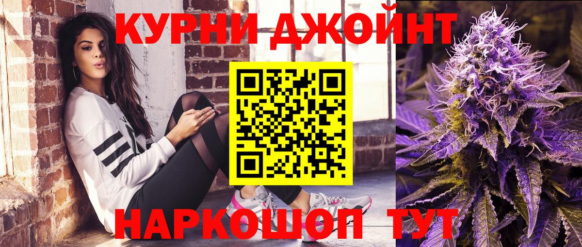 Шишки марихуана OG Kush  Вход с VPN  Кохма  Конопля MAZAR  Каннабис LSD WEED 